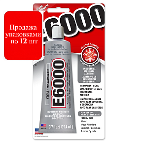 Клей